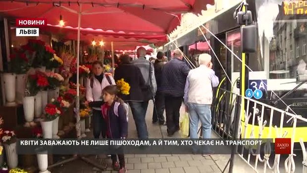 Галицька райадміністрація провела рейд на продавців квітів на Стрийському ринку