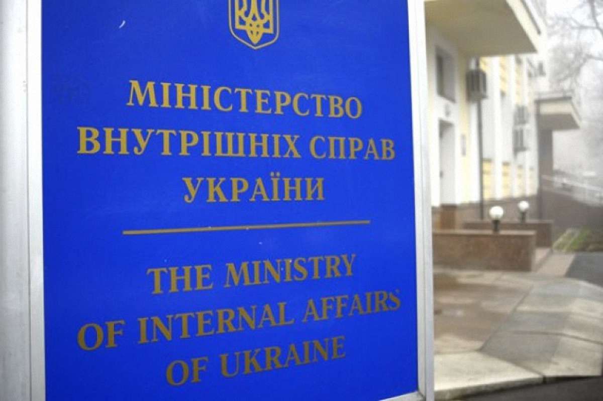 МВС винесло на обговорення стратегію свого розвитку до 2020 року