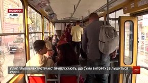 Штраф за безквитковий проїзд у львівському електротранспорті зріс
