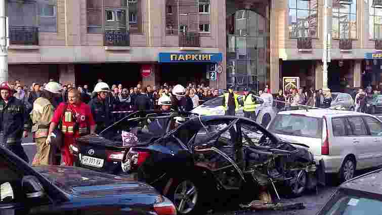 У центрі Києва вибухнув автомобіль, є потерпілі