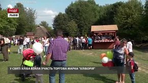 У «Святі хліба» взяла участь Торгова марка «Хліборія»