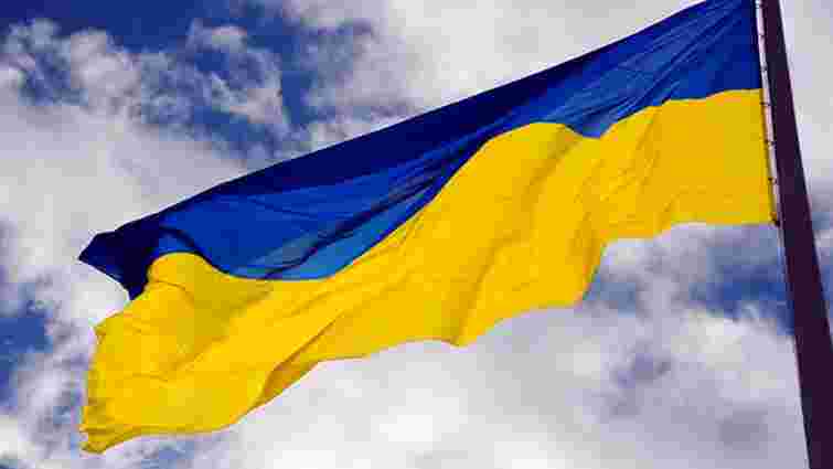 Іванофранківця засудили на півроку в'язниці за наругу над державним прапором