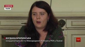 До Львова на міжнародний Конгрес PEN приїдуть літератори з 80 країн світу