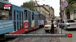 «Львівелектротранс» судитиметься з водіями, через яких простоюють трамваї