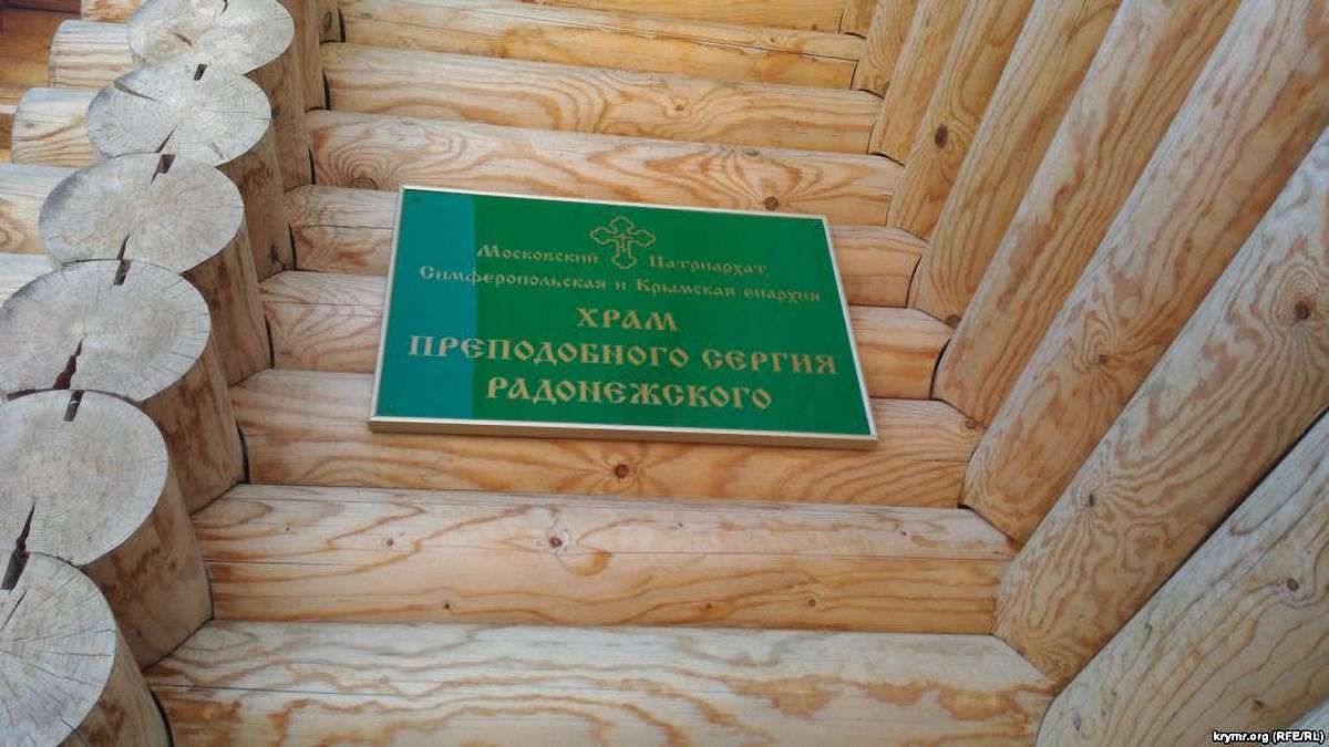 В окупованому Криму знімають таблички про належність церков до УПЦ МП
