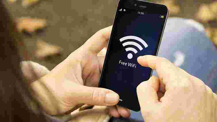 У ЄС витратять €120 млн на розвиток мережі безкоштовних точок Wi-Fi