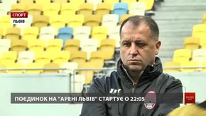 У Львові «Зоря» стартує у євросезоні матчем із «Естерсундом»