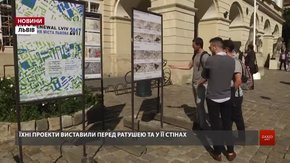 Віденські і львівські молоді архітектори представили проекти оновлення Львова