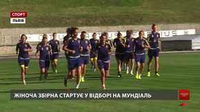 Жіноча збірна України з футболу на «Арені Львів» почне відбір на Мундіаль