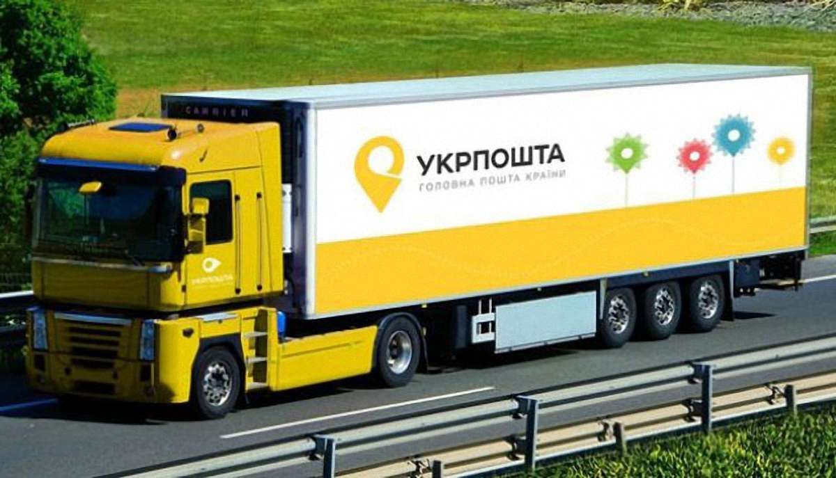 «Укрпошта» запустила тестову доставку для інтернет-магазинів