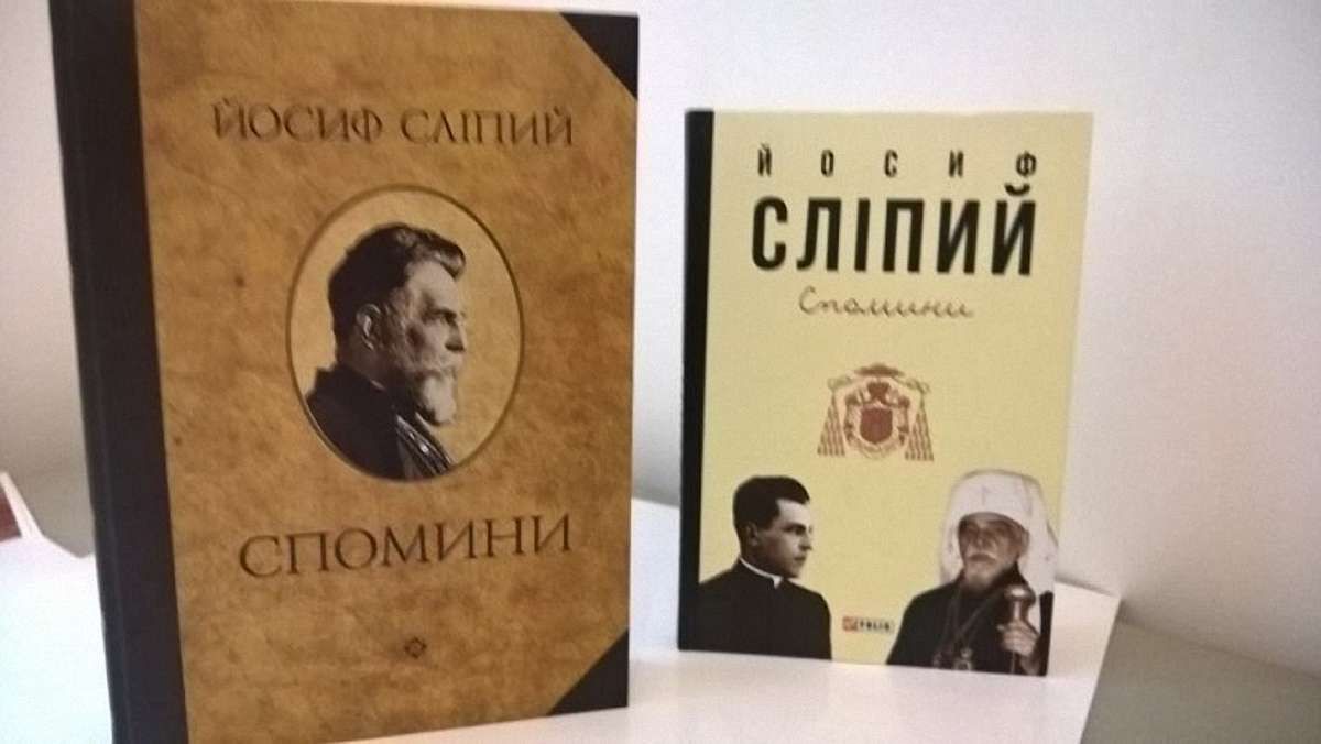 Видавництво УКУ звинуватило видавництво «Фоліо» у плагіаті