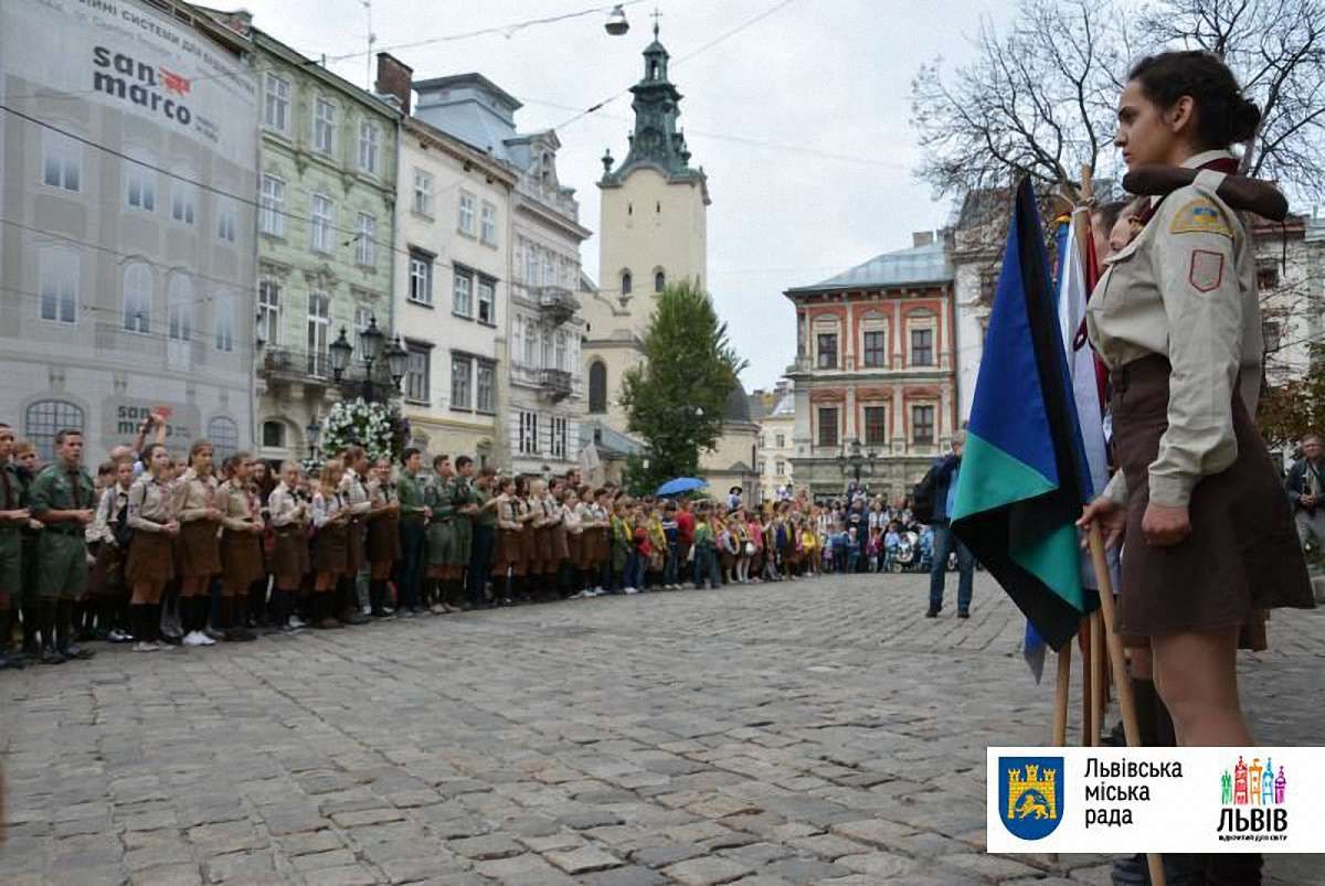 У центрі Львова відбулось відкриття пластового року