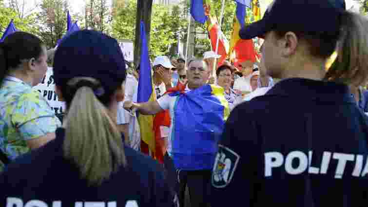 У Кишиневі кілька тисяч людей протестували проти чинної влади 