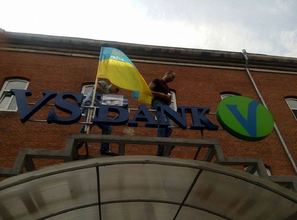 Сергій Тігіпко вирішив придбати львівський VS Банк