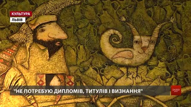 Дмитро Ківасьов, що створює живопис з клаптиків ковдри, кличе у «Країну загублених снів»
