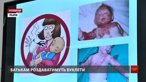 Львівські медики почали антиопікову кампанію