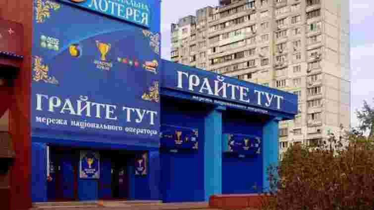 Уряд запропонував Верховній Раді легалізувати в Україні лотерейний бізнес