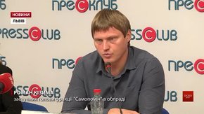 П'ять об'єктів нерухомості у Львові продадуть на аукціоні