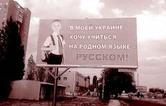 Дві непримиренні України