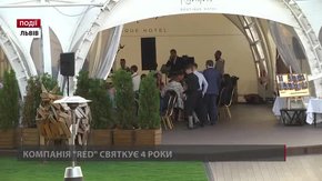 Компанія RED святкує четверту річницю