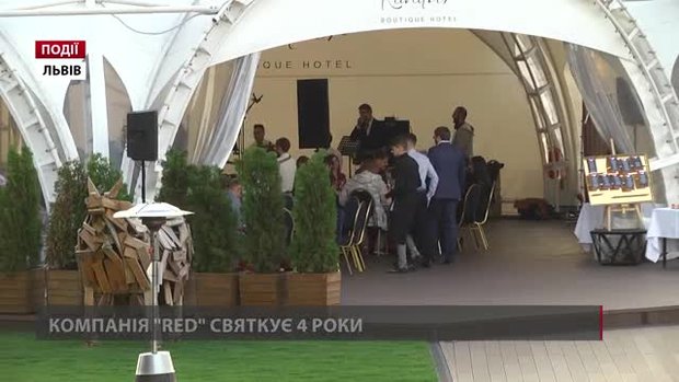 Компанія RED святкує четверту річницю