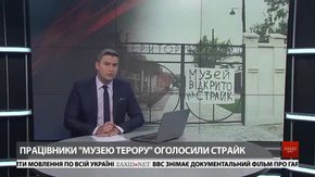 Головні новини Львова за 19 вересня