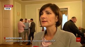 Соціальні виплати для переселенців зростуть