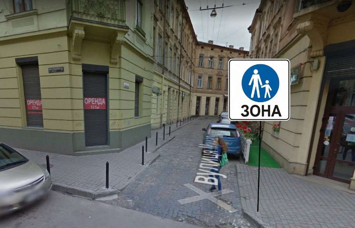 У центрі Львова ще одна вулиця стане пішохідною