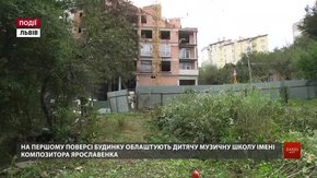 На першому поверсі будинку облаштують дитячу музичну школу імені композитора Ярославенка