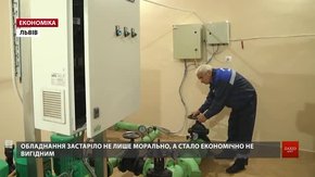 «Львівводоканал» модернізує насосні станції міста