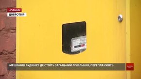 Мешканці будинку в Добротворі вже втретє не дозволили газовикам встановити загальний лічильник
