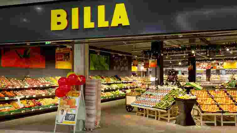 Українська мережа супермаркетів викуповує магазини німецького бренду Billa