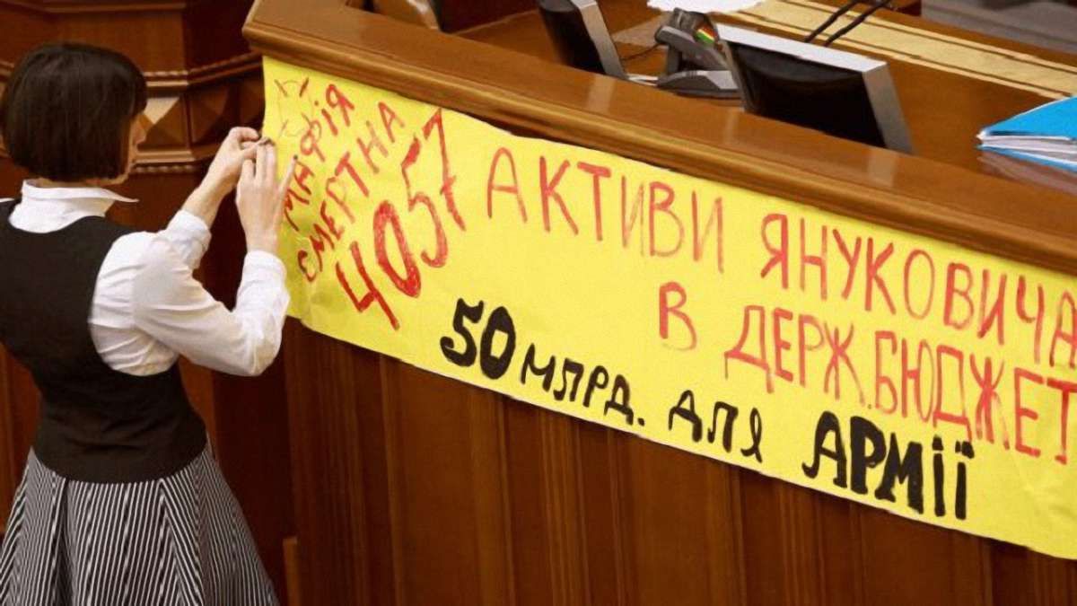 Transparency International подала до суду на ГПУ через конфісковані «гроші Януковича»