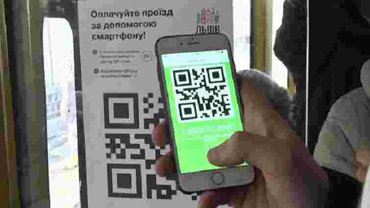 Місячний квиток для проїзду у електротранспорті Львова можна купити через смартфон
