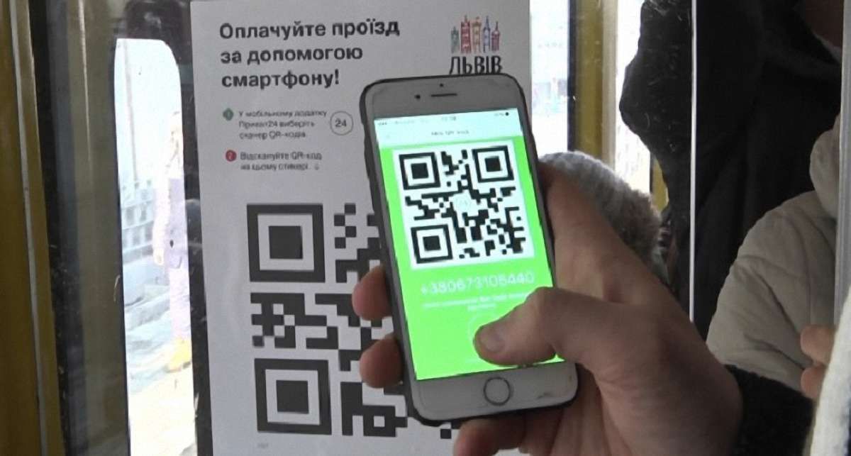 Місячний квиток для проїзду у електротранспорті Львова можна купити через смартфон