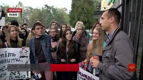 Студенти Львівської академії мистецтв пікетували обленерго