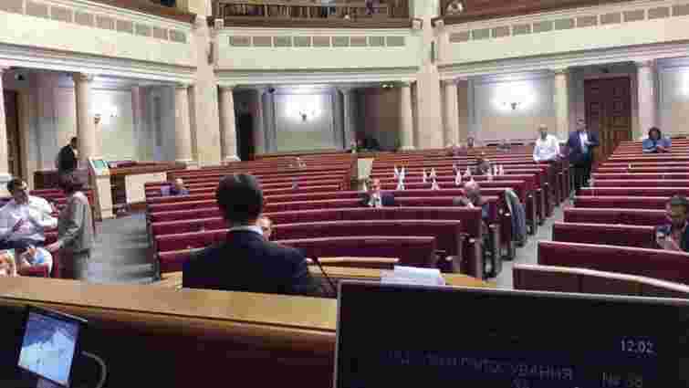 Судову реформу розглядав майже порожній зал Верховної Ради