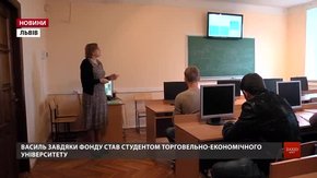 Освітній фонд фінансує навчання дітей-ромів по всій Україні