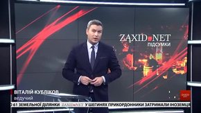 Підсумки тижня за 22 вересня 