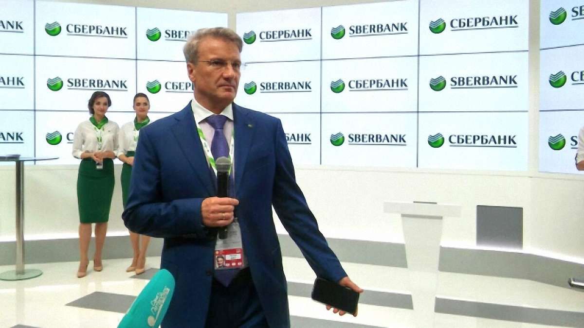 Через санкції «Сбербанк России» закриває свої філії у кількох країнах Європи