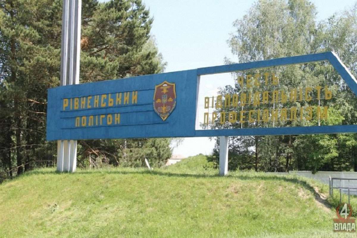 На полігоні у Рівненській області помер військовослужбовець-резервіст