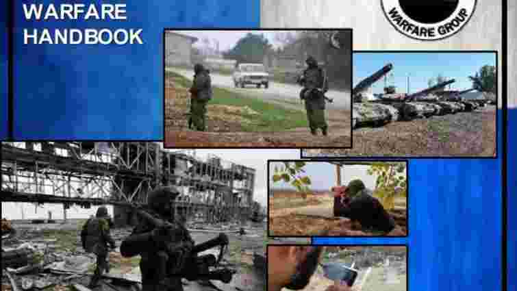 США видали посібник з військової протидії РФ на основі подій в Україні