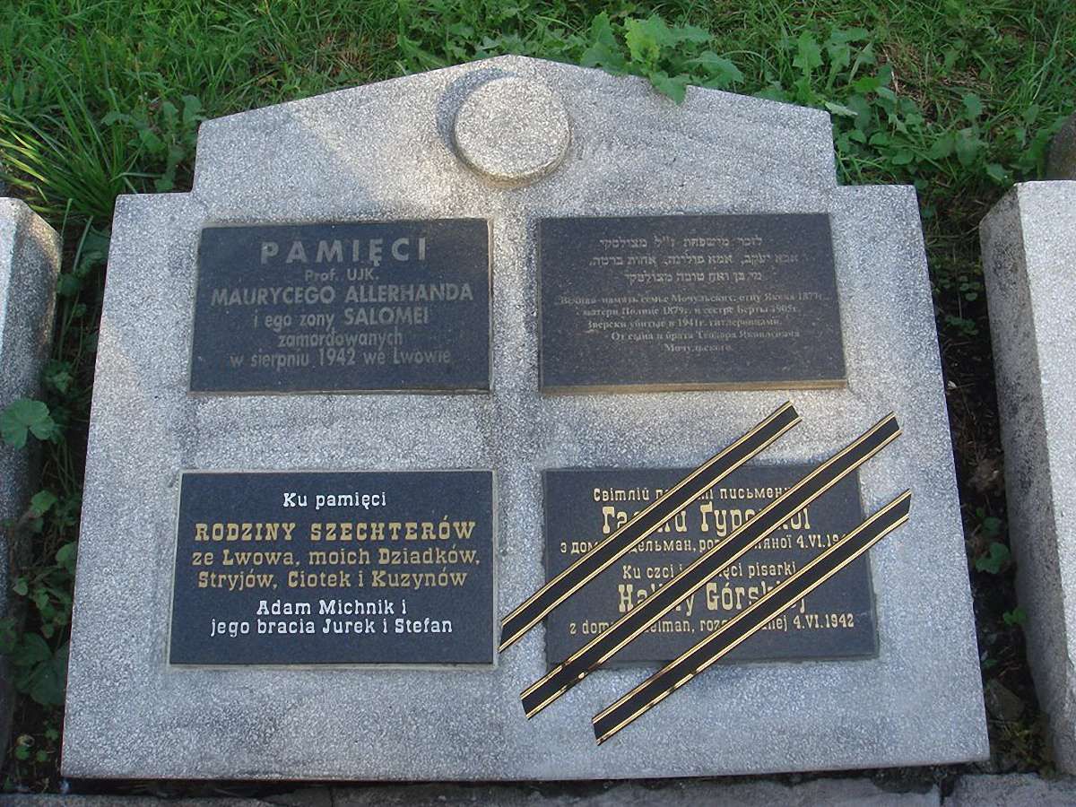 У Львові відкрили меморіальну таблицю правозахисниці Галині Гурській