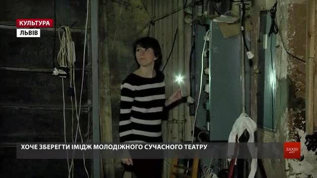 Нова директорка театру ім. Лесі Українки почала із ремонту і зберегла стару команду