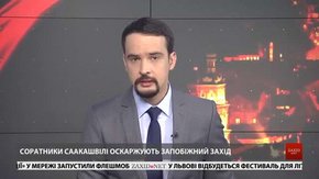 Головні новини Львова за 25 вересня