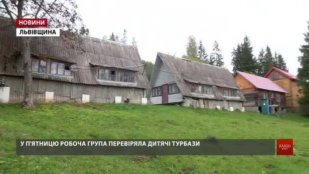 Працівники закладів Львівської облради бояться приватизації дитячих турбаз в Карпатах