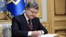Петро Порошенко підписав закон про реформу освіти