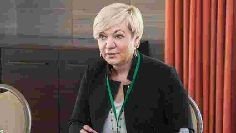Голова НБУ Валерія Гонтарева буде у неоплачуваній відпустці до відставки