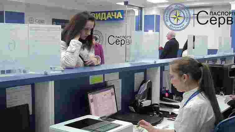 «Паспортний сервіс» у центрі Львова прийматиме щоденно 500 осіб