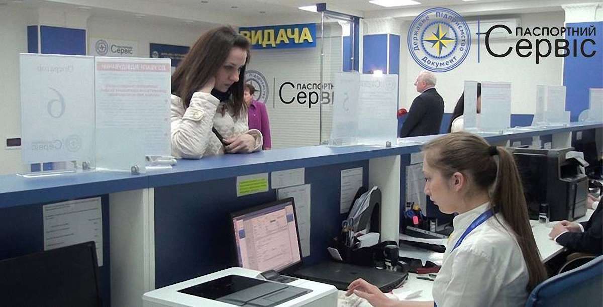 «Паспортний сервіс» у центрі Львова прийматиме щоденно 500 осіб